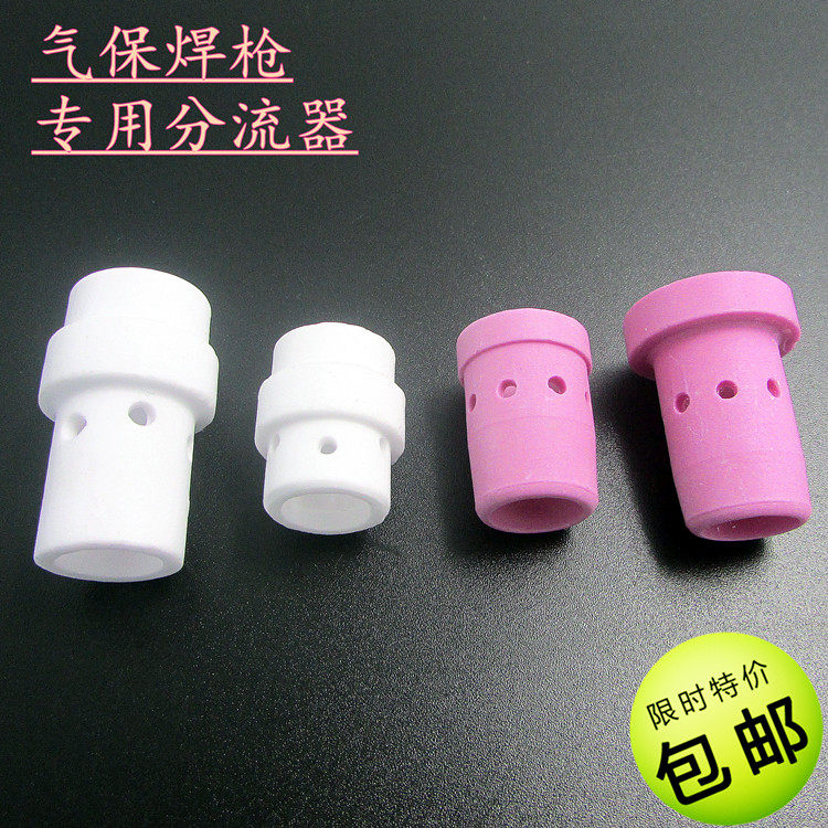 CO2 European gas protection welding carbon dioxide gas protection welding torch ceramic shunt gun head outlet nozzle