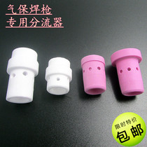 CO2 Bintzel-Panasonic carbon dioxide gas protection welding torch ceramic diverter gun head outlet nozzle