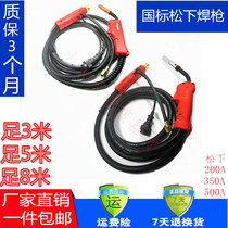 Panasonic 200A 350A 500A two protection welding torch Ruiling welding machine gas protection welding torch carbon dioxide welding wire accessories