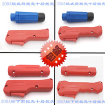 Two welding gas welding gun accessories Panasonic welding gun gun shell 200A 350A 500A handle handle shell