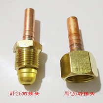 WP26 Argon arc gun Copper connector Copper connector only WP26 front connector only front connector Copper connector Rear connector