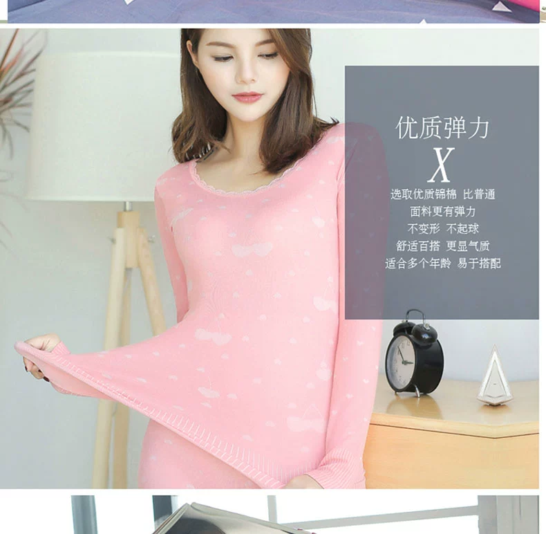 Qiuyi Qiuku phù hợp với phụ nữ vòng cổ anh đào in cao đàn hồi liền mạch cơ thể đáy áo cơ thể định hình đồ lót nhiệt phần mỏng bộ thu đông nam cao cấp