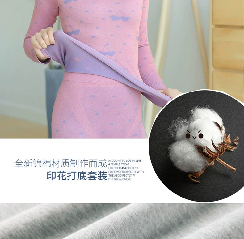 Qiuyi Qiuku phù hợp với phụ nữ vòng cổ anh đào in cao đàn hồi liền mạch cơ thể đáy áo cơ thể định hình đồ lót nhiệt phần mỏng