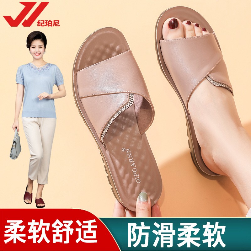 Mom's Slippers for Women, Summer Non-Slip Sandals, 2026 New Flat Sandals for Middle-Aged and Elderly People, Mid-Year Sandals Mom's Slippers for Women, Summer Non-Slip Sandals, 2026 New Flat Sandals for Middle-Aged and Elderly People, Mid-Year Sandals