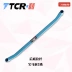 Thích hợp cho thanh ổn định 3 Series 320 mới của BMW khung gầm thân xe tăng cường sửa đổi 318F30 và thanh cân bằng tăng cường - Smart Scooter Smart Scooter