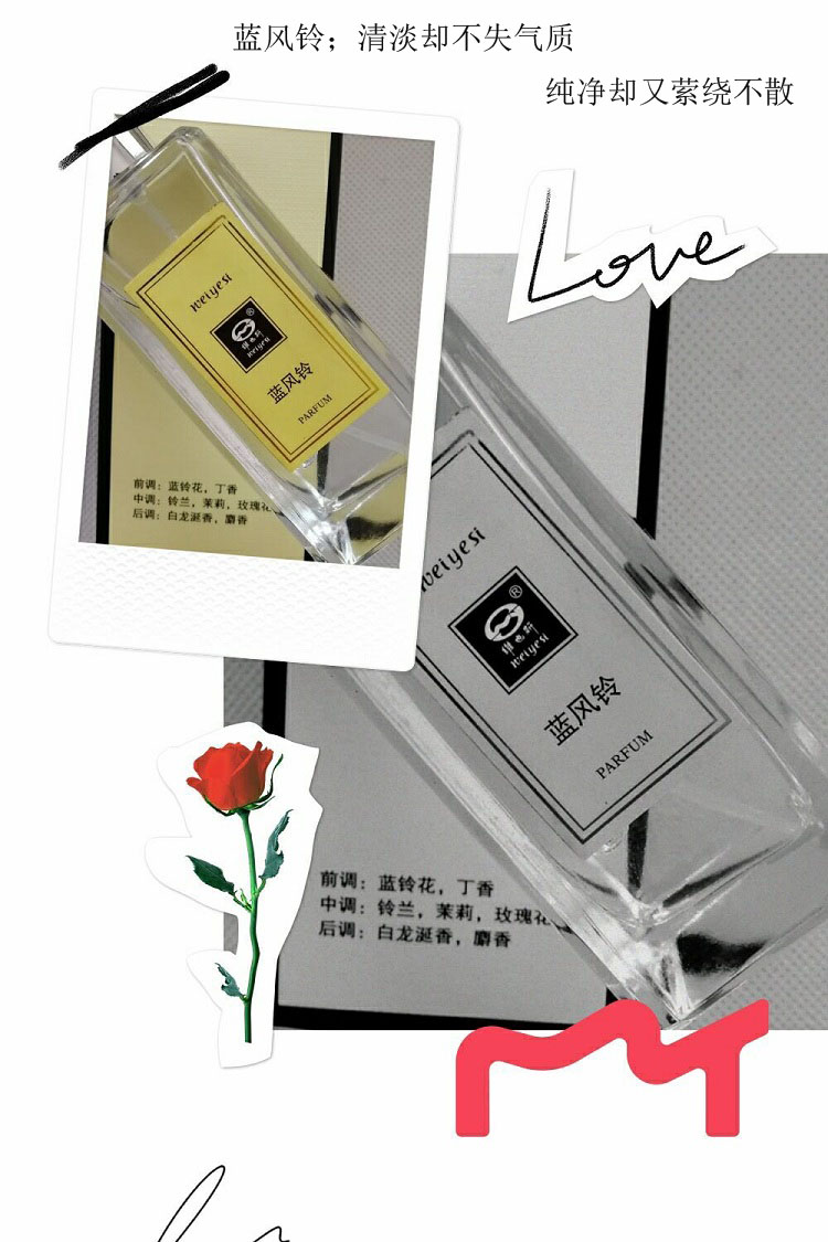 Nước hoa giá rẻ Mazulong chuông gió xanh và muối biển thích hợp thay thế tên tuổi sinh viên nhẹ nhàng tươi mát - Nước hoa nước hoa blue nữ