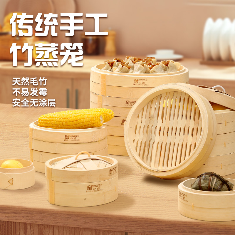 Resistant solid hand bamboo steamer Home small cage bag Deepen wide bamboo steamer Steamed Pot Steamer Cage Drawer Steamed Frame