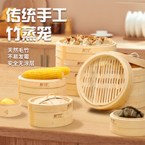 Resistant solid handmade bamboo steamer household small steamer bag deepened wide bamboo size steamer steamer steamer steamer steamer steamed frame