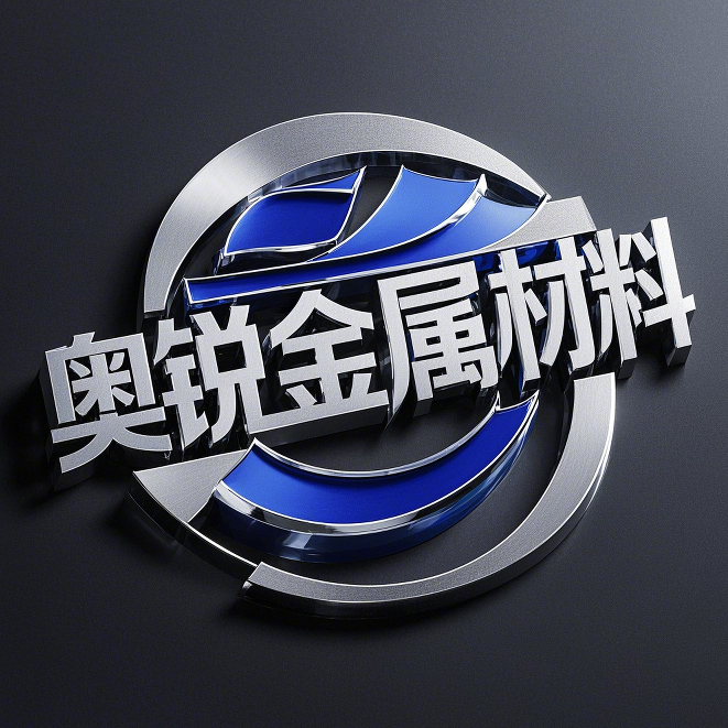 东莞奥锐金属