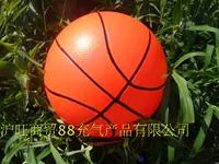 Оранжевый и обычный баскетбол № 5 почти одинаковы