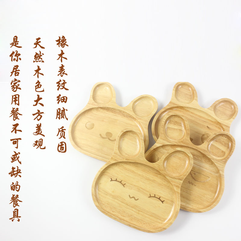 Rắn gỗ khay trẻ em tấm sáng tạo phim hoạt hình gỗ hộ gia đình tấm trái cây tấm tấm tách tấm lẩu món ăn khay gỗ decor