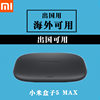 New Xiaomi Box 5Max Hd Set-Top Tv Box Enhanced Version 4Smax Optimized Version 4K Hd Player