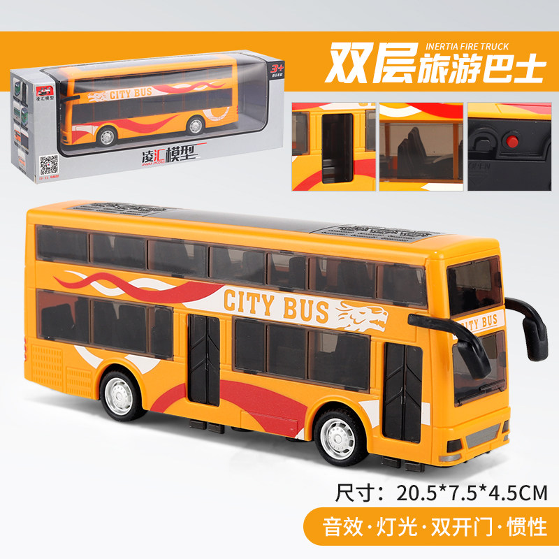 Green leather train toy high-speed rail small train light rail model inertial light sound effect car children boy battery