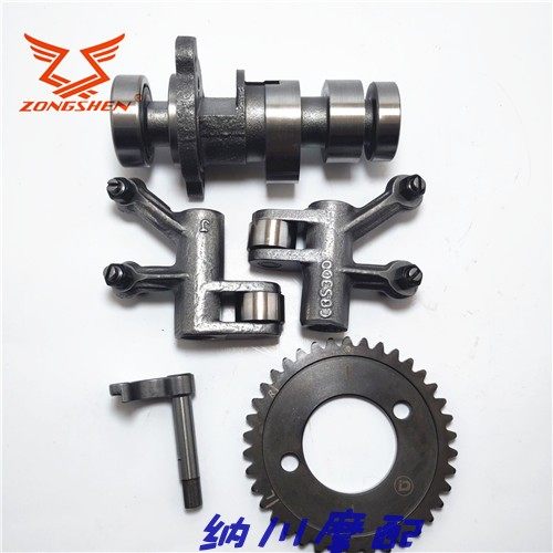Zongshen original CBS 250 CBS 300 Camaxis CB four valve New Feeling R Rocker Cam Cam Time Teeth