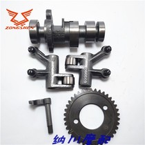 Zongshen original CBS250 CBS300 camshaft CB four-valve new feeling R rocker cam timing teeth