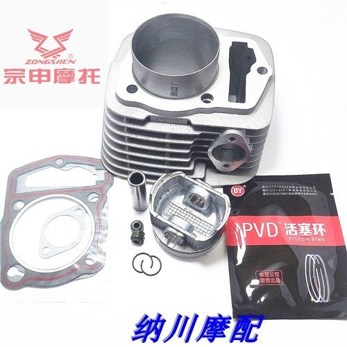 Zongshen original CB250 air-cooled cylinder CQR250 whiteboard machine Huayang T4 off-road motorcycle off-road vehicle cylinder