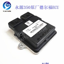 Yongyuan Fighting Falcon Little Ninja 350ECU YY350-6A-9A EFI Ignition Controller Computer Board Delphi