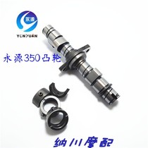 Yongyuan 350 Twin Cylinder Kawasaki Fighting Falcon Little Ninja YY350-6A 9A Camshaft Assembly Rocker Fork