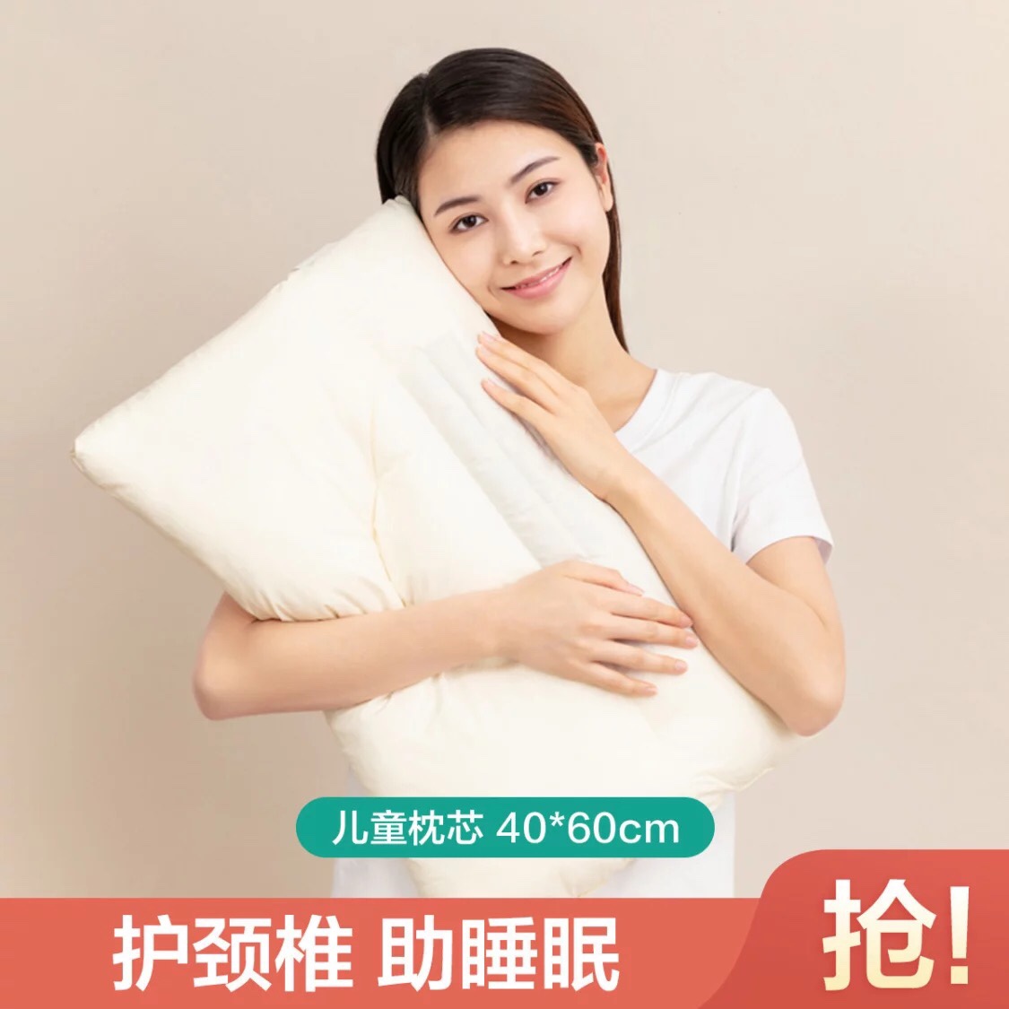 Single clothes for boys and girls in the cotton era of Mingzi pillow core to support cervical sponsor sleep dormitory household