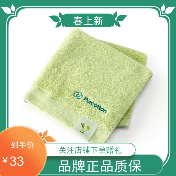 Double-sided Towel Towel Towel Towel Towel Towel Towel Towel Towel Towel Hair Water Cotton