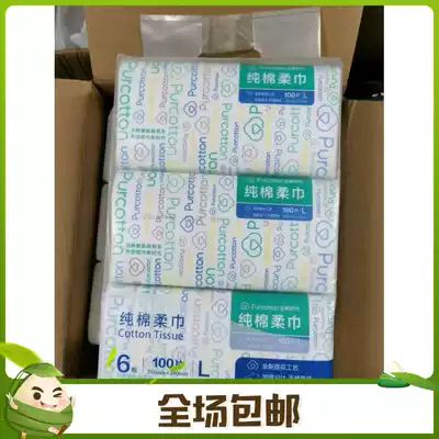 All-cotton era disposable washcloth women cotton cleansing towel cotton towel 6 packs