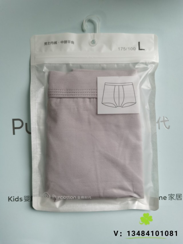 Total Cotton Age Men's Underwear Pure Cotton Mid-Waist Four Corners Pants Thin shorts Soft and breathable four-corner pants Head 1 Bar