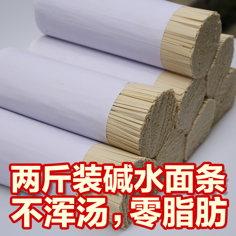 0 Fat Guizhou Farmhouse Special Production Condiment Handmade Dry Noodle Noodle Dry PH Surface surface hanging surface 1000g