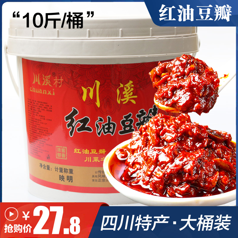 Xiangxian Ouan Xuan Xiangxian Xiangxian Peanuo Sauce household with fried spicy sauce and chili sauce 10 kg