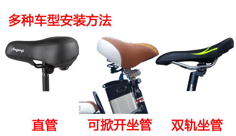 Selle de vélo - Ref 2360123 Image 9