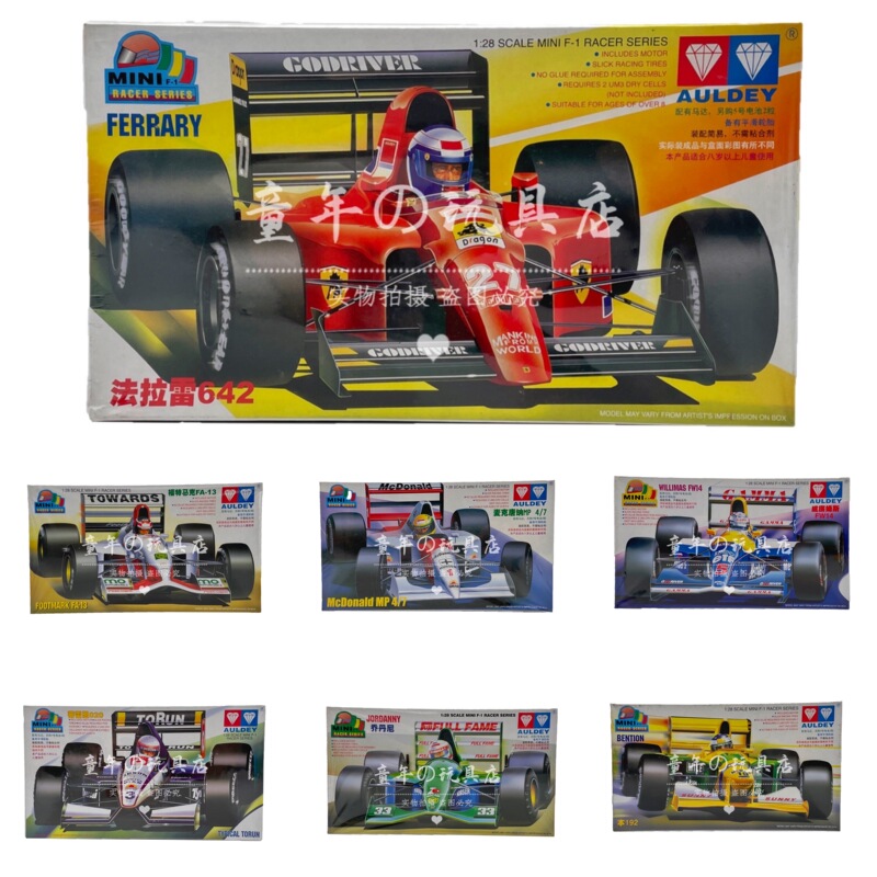 Audi Double Diamond Four-Wheel Drive Car F1 Formula Racing Model Sports Car Williams Tyrein Ford Mark Farlane