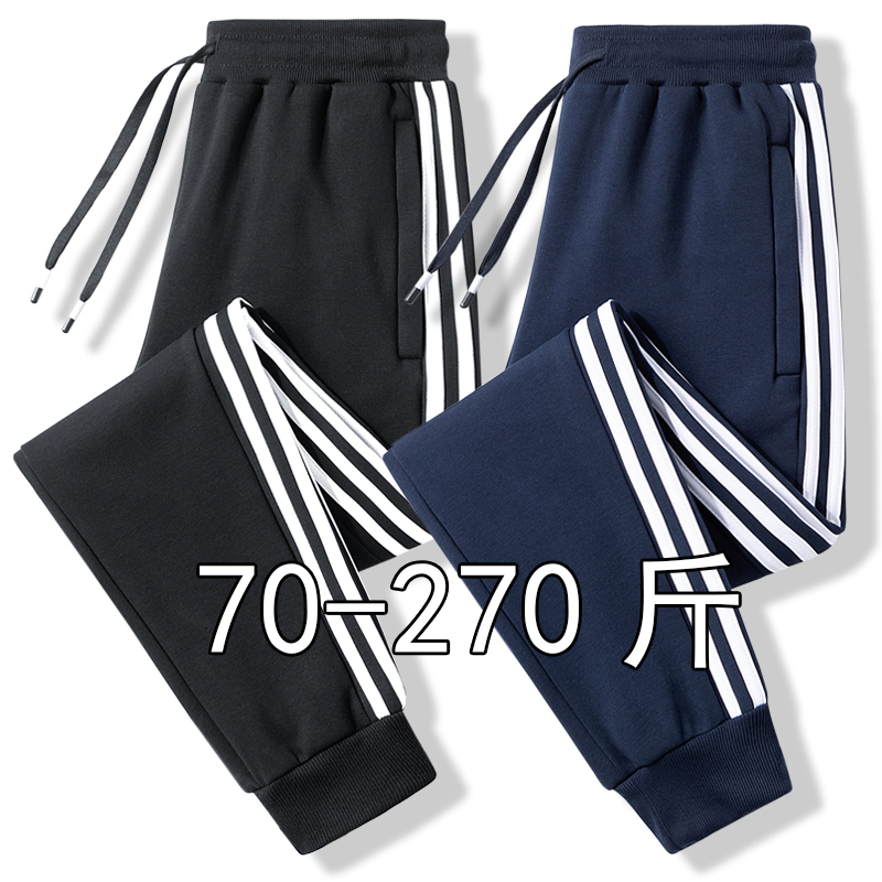 Plus-Size Pure Cotton Sweatpants for Men, Summer Thin Single Pants, Extra Large Size, Casual Long Pants with Three Stripes for Big and Tall Men Plus-Size Pure Cotton Sweatpants for Men, Summer Thin Single Pants, Extra Large Size, Casual Long Pants with Three Stripes for Big and Tall Men
