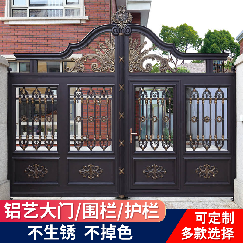 Villa aluminum art door European country garden door Aluminum alloy door Rural electric double door fence wrought iron