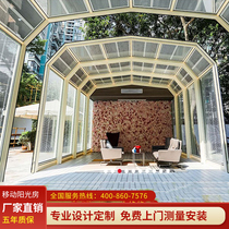  Mobile sun room Custom villa balcony Garden glass room Folding telescopic sun room Broken bridge aluminum doors and windows Shanghai