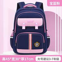 Розовый, большой, 3-7 года