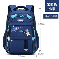 568 баолан времена [1-3 класса]]