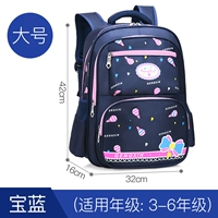 Большой ранец, 3-6 года