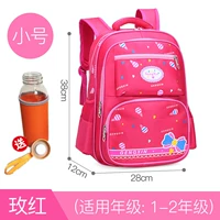 969 Rose Red Timber (стеклянная чашка)