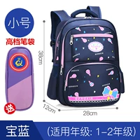 969 баолан временный