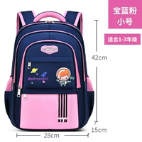 Розовый, маленький, 1-3 года