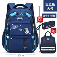 568 Baolan большой [сумка для ручки+сумка для обучения]