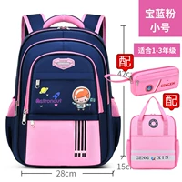 568 Труба с сокровищницами [сумка для ручки+сумка для обучения]