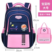 568 Порошок сокровищ большой [сумка для обучения]