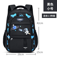 Черный, маленький, 1-2 года