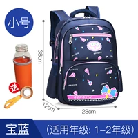 969 баолан времена (стеклянная чашка)