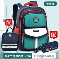 583 Bao Green Big