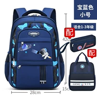 568 Баолан временный [сумка для ручки+сумка для обучения]