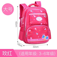 Большой ранец, 3-6 года