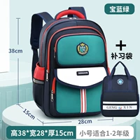 583 Bao Green Tips [Сумка курса]