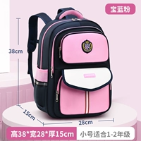 Розовый, маленький, 1-3 года