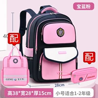 Розовый маленький пенал, сумка для учебы